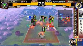 【戦国大戦】家康vs秀吉【32国】