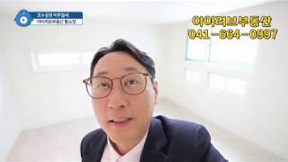 서산원룸  공원인근 미니투룸 구조 전용면적12평 프라임(거래완료)