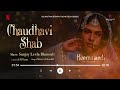 chaudhavi shab audio song sanjay leela bhansali shreya ghoshal heeramandi bhansali music