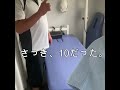 【ぎっくり腰110番】難聴を持った重症患者。 shorts ぎっくり腰 足のしびれ 腰痛治療