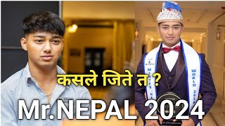 SANTOSH LOKSHUM - MR.NEPAL 2024 | को हुन त?Mr.Neapl 2024 विजेता? के के पाए?PRIZE| WINNER OF MR.NEPAL