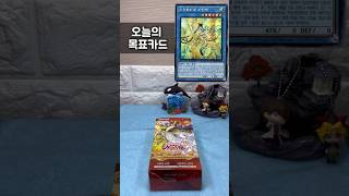 유희왕 덱빌드팩-어메이징디펜더즈 카드깡 (유테크) #yugioh #遊戯王 #trending