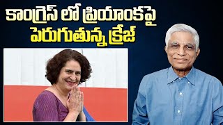 కాంగ్రెస్, రాహుల్ గాంధీలపై విశ్వాసం కోల్పోయిన ఇండీ కూటమి|India alliance losing faith on Rahul Gandhi