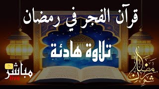 Quran Al Kareem Juz -1 | القرأن الكريم جز -1