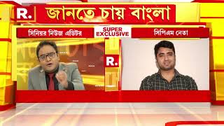 'আব্বাস সিদ্দিকী রাজনীতির মঞ্চে একবারের জন্যও কোনও ধর্মের নাম উচ্চারণ করেননি': সিপিএম নেতা শতরূপ ঘোষ