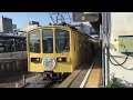 近江鉄道800系 彦根到着