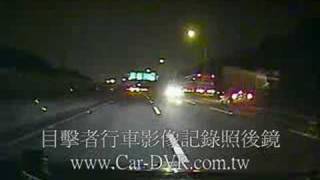 目擊者行車影像記錄-高速公路逆向行駛的瘋子