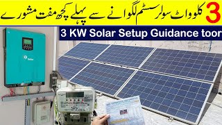 3 KW Solar system setup tour | Brand awareness of solar system products