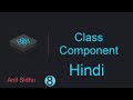 React tutorial in Hindi #8 Class Component