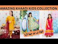 Experience the Magic of Khaadi Kids Collection