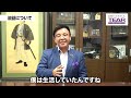 【お金の奴隷からの解放】幸せに生きていきたいなら絶対に聞くべき法話【法話・講話シリーズ第1弾】