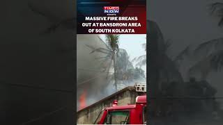 West Bengal: Massive Fire Breaks Out In Kolkata's Bansdroni Area, Dousing Operation Underway