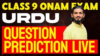 Class 9 Onam Exam Urudu | Question Prediction Live | Eduport