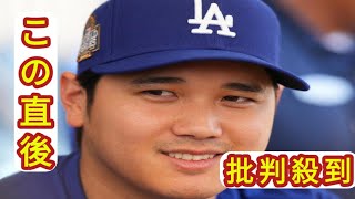 大谷翔平フォローのウガンダ出身捕手、「ウガンダ甲子園大会」の準備を公開　今季は日本でプレー