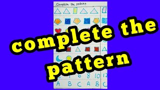 Pattern for class1।pattern for kids। pattern for ukg। pattern for class2