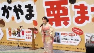 三田杏華ライブ②瀬戸の花嫁