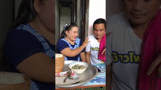 เจ้ากะฉลาดเว้าเนาะจ้าคุณสามี #เรไรสายฮาchannel #ตลก #comedy #คลิปตลก #ตลกเฮฮา