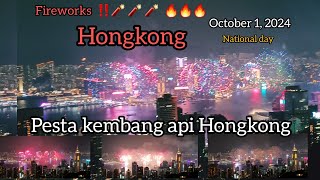 Pesta Kembang Api Hari National 1 Oktober 2024 , Hongkong‼️Fireworks Oktober in Hongkong #fireworks