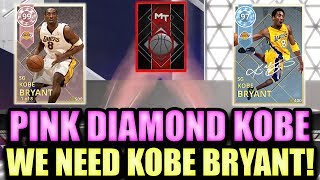 FIRST PULLABLE PINK DIAMOND IN PACKS! I NEED THIS PINK DIAMOND KOBE IN NBA 2K18 MYTEAM