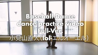 Baseball-Dance movie (full version)