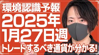 【環境認識】トレンドレス相場について解説します