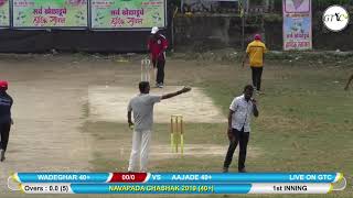 WADEGHAR 40+ VS AAJDE 40+ MATCH AT NAVAPADA CHASHAK 2019 (40+)