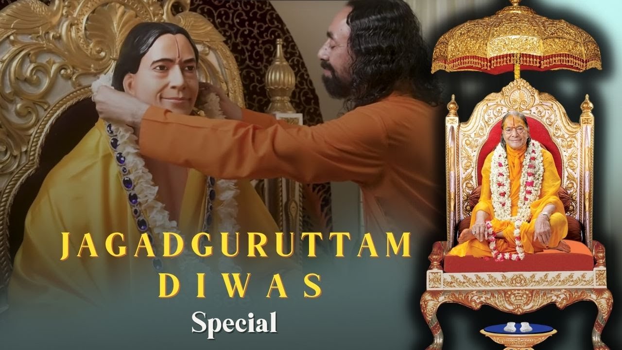 Jagadguruttam Diwas | Special Message From Swami Mukundananda ...