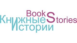 Сафарли Эльчин. Дом, в котором горит свет