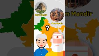 Babri Masjid and Ram Mandir Dispute | Hindu vs Muslims #india #pakistan #shorts #viral