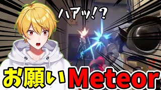 【NTHvsCR】最強すぎるMeteor選手を見て驚愕する中野あるまｗｗｗｗｗ【VALORANT】