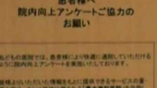 歯科経営発想のヒント！！