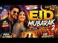 Eid Mubarak 2 🕌 New Movie Song 2026 | Eid Special Romantic Song @Aistudio2.0 