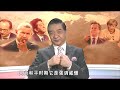 张召忠 某国“善意”提醒中国造航母是劳民伤财 接着忽悠 【全球零距离】 粤语