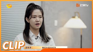 【抢先看】邵镁淇连环发问  主理人李璐伟被问懵了《100道光芒》Racing Mangoers EP6丨HunanTV