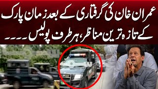 Latest Situation of Zaman Park After Imran Khan`s Arrest | Breaking News