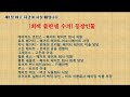 헨리 슬레서 회색 플란넬 수의 1 8 바로 지금이 사실 때 입니다