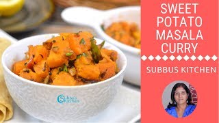 Sweet Potato Masala Curry | Sakkaravalli Kizhangu Masala