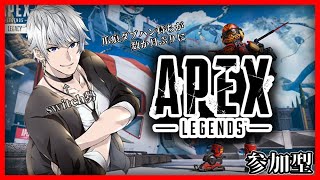 【Switch版APEX】垢BANされたからアカウントを取り戻す配信‼【スイッチ/参加型】