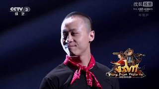 [Vietsub] Ngộ Không - Đới Thuyên (Sing My Song China)