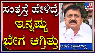 Mysore Rape Case ಆರೋಪಿಗಳನ್ನ ಬಂಧಿಸಿದಷ್ಟೇ ಅಲ್ಲ, ಶಿಕ್ಷೆಯೂ ಆಗ್ಬೇಕು | Accusess Arrest| Tv9kannada