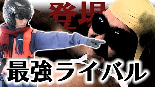 「短編アクション映画」指令ライダーvs慌てん坊主～落ち着いて119番通報するために～