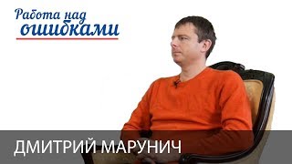 Дмитрий Марунич и Дмитрий Джангиров, \