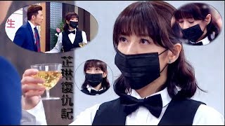 《金家好媳婦》芷琳片段－cut-第55集預告 Part1 韓瑜