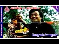 Vangada Vangada Video Song | Maaveeran Movie Songs | Rajinikanth | Ambika | Ilaiyaraaja | மாவீரன்