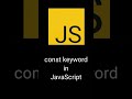 const keyword in JavaScript - JavaScript Tutorial #Shorts