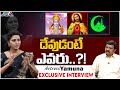 దేవుడంటే ఎవరు..?! | Who is God..?! | Actress Yamuna Exclusive Interview | Tree Media Devotion