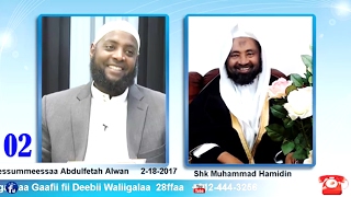 Al Fataawaa #02 Afaan Oromo | Sheikh Mohammad Hamiddin | OIT Khan Qophaawee