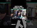 모의고사 1등급 맞았다고 좋아하면 안 되는 이유ㅣ 스튜디오 샤