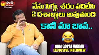 Ram Gopal Varma About His Brother In Law |  RGV Latest Interview @SakshiTVCinema
