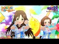 トロピカルガール nagi remix